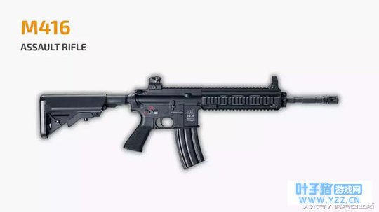 绝地求生:满配M4,遇到空投里的步枪到底该