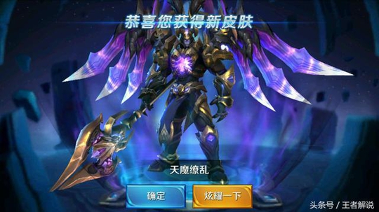 王者荣耀天魔返场!天美暗增吕布技能伤害,