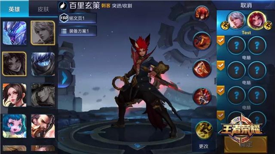 王者荣耀:新模式契约之战即将开测,一个玩