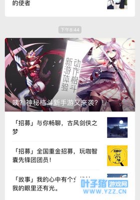 dnf手游要来了,你们准备好了吗?