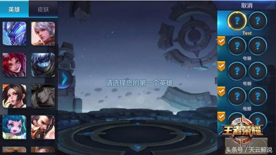 王者荣耀爆料:契约模式新玩法即将上线,这