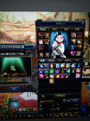 ��DNF����ҵ������ų��˻Ĺžޣ������ַ�