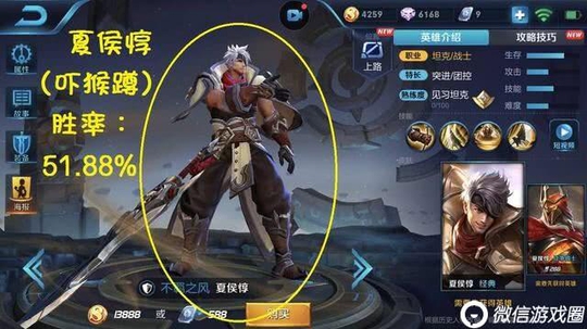 王者荣耀:最新战士排行榜,top3:宫本 那么