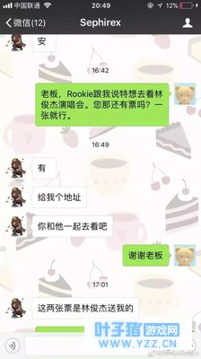 LOL娱乐情报站:亲自想文案的马哥 古风美男