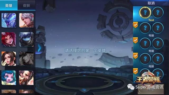 王者荣耀:新模式“契约之战”S11赛季上线