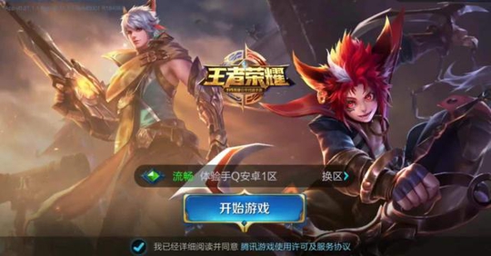 王者荣耀契约模式即将上线?玩家一场游戏玩