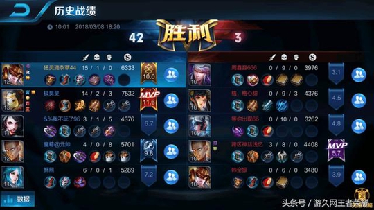 王者荣耀:机器人被抓个正着!玩家匹配遇到