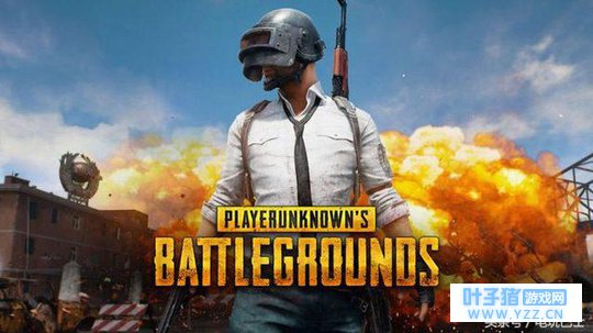 《绝地求生》主播遇奇葩外挂 飞天遁地杀人