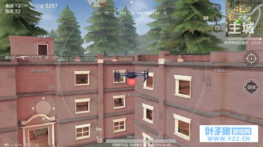 《荒野行动》空投都没这么大吸引力,二十个