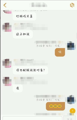 王者荣耀: 钻石和星耀妹子处对象被嫌弃? 凶