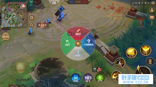 网易大手笔,《决战!平安京》你心动了么?