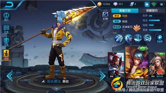 王者荣耀:摧毁水晶不用十分钟,只因他制霸