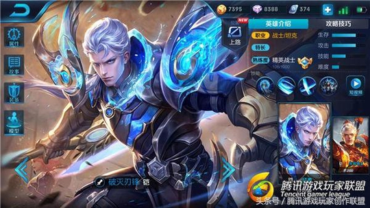 王者荣耀:新手不坑老手超神,用这英雄人人