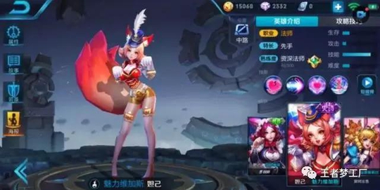 王者荣耀里面选这些英雄可以让猴子怀疑人生