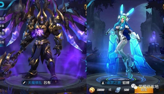 王者荣耀:跟各位玩家道歉,天魔缭乱、逐梦