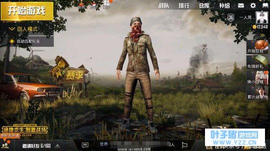 刺激战场飞车跳车才是正确的下车方法 无伤