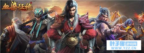 跟传统SLG说拜拜《血染征袍》引领策略游戏