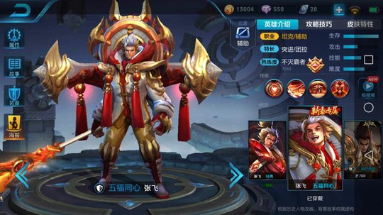 王者荣耀:百万雄师取人首级如探囊之物,狂