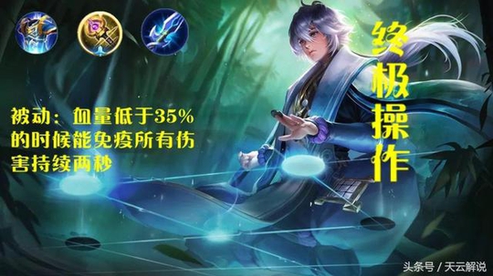 王者荣耀:大神弈星的终极操作,配合被动有