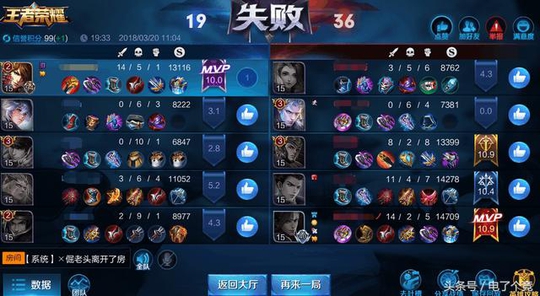 王者荣耀弈星:这英雄伤害比蔡文姬低啊!网