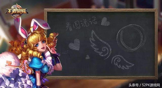 王者荣耀:微信更新彩蛋?一对翅膀两个圆圈