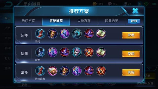 王者荣耀:奕星的终极连招拖棋,1秒造成4次