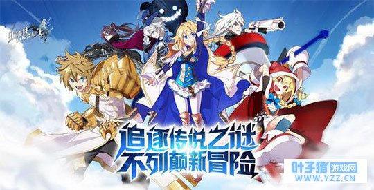 《叛逆性百万亚瑟王》6位亚瑟新情报公开