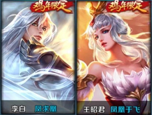 王者荣耀:王昭君五款皮肤配出六位男朋友,