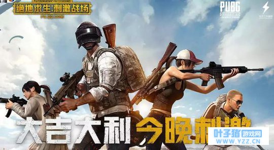 绝地求生手游:刺激战场已经在海外上线,这