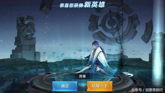 王者荣耀:奕星棋盘威力大,排位禁赛达到顶