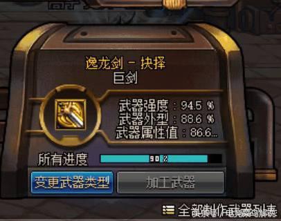 DNF�����������İ棬�����Զ����˺�������