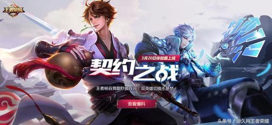 王者荣耀:李白新模型和原画曝光!或在新赛