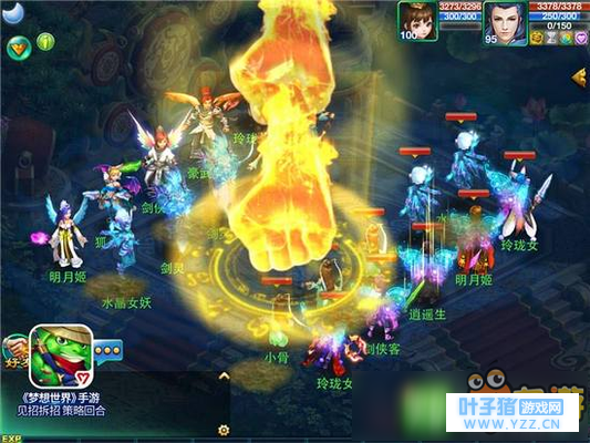 《梦想世界》新内容9月15日全平台上线 玩出