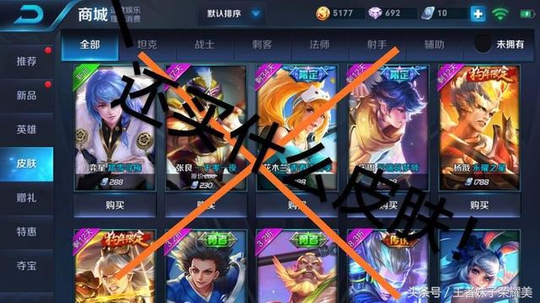 王者荣耀:天美很良心!这个BUG的出现,把