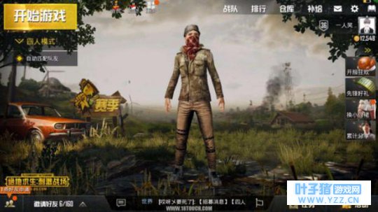 绝地求生刺激战场:游戏中你说的最多的两句