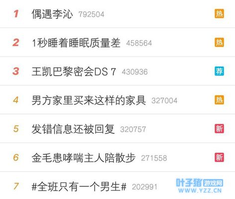 论一个班只有一个男生是什么体验?全班女生