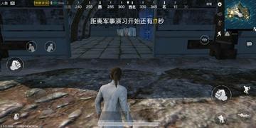 刺激战场有一个彩蛋,可以拿到各种装备。