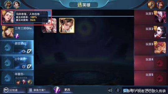 王者荣耀: 排位逆天96连胜缔造者! 职业比赛