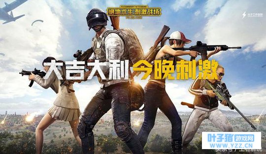 刺激战场:巴雷特即将上线?光子:这是不可