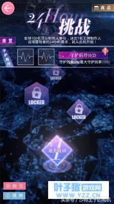 恋与制作人李泽言限定SSR登场 24小时挑战获