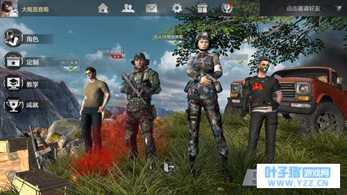 跳票、黑历史、品质不佳 腾讯用心做的一款