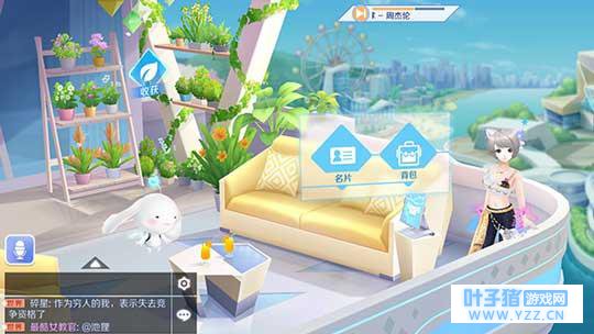 如何设置QQ炫舞手游个性名片?快来试试吧