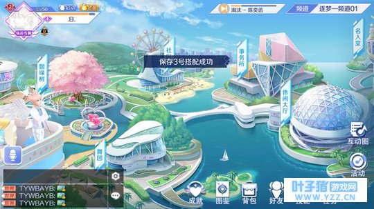 手游QQ炫舞快速升级,教程,关注私信教哦