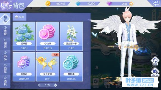 手游QQ炫舞,处大佬,处亲属,舞团有大佬,