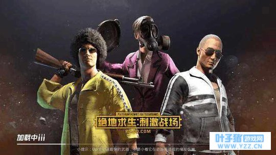 刺激战场流畅度太低?难怪吃不了鸡!