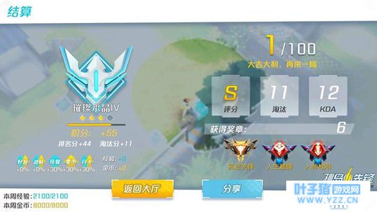 MOBA+吃鸡新体验 看大神如何花式耍弓