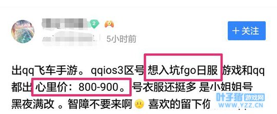 QQ�ɳ����Σ����800����������ҹ���ģ���