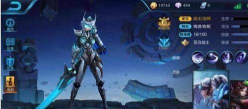 王者荣耀:新版露娜限定皮肤曝光 完全不输