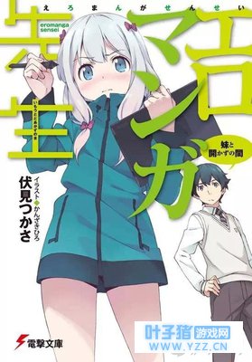 电击文库轻小说:次世代作品TOP7