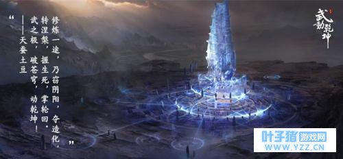 阿里游戏《武动乾坤》手游亮相阿里文学发布